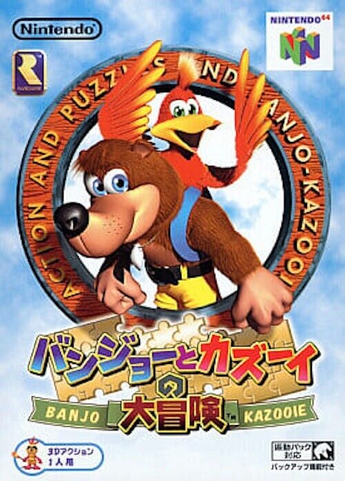 BANJO KAZOOIE