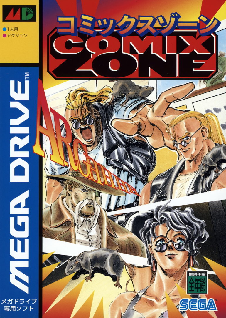 COMIX ZONE