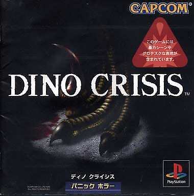 DINO CRISIS