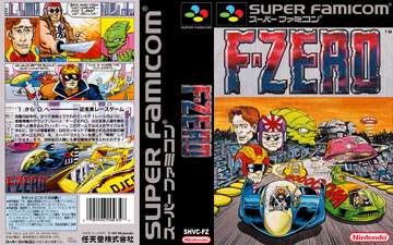 F-ZERO