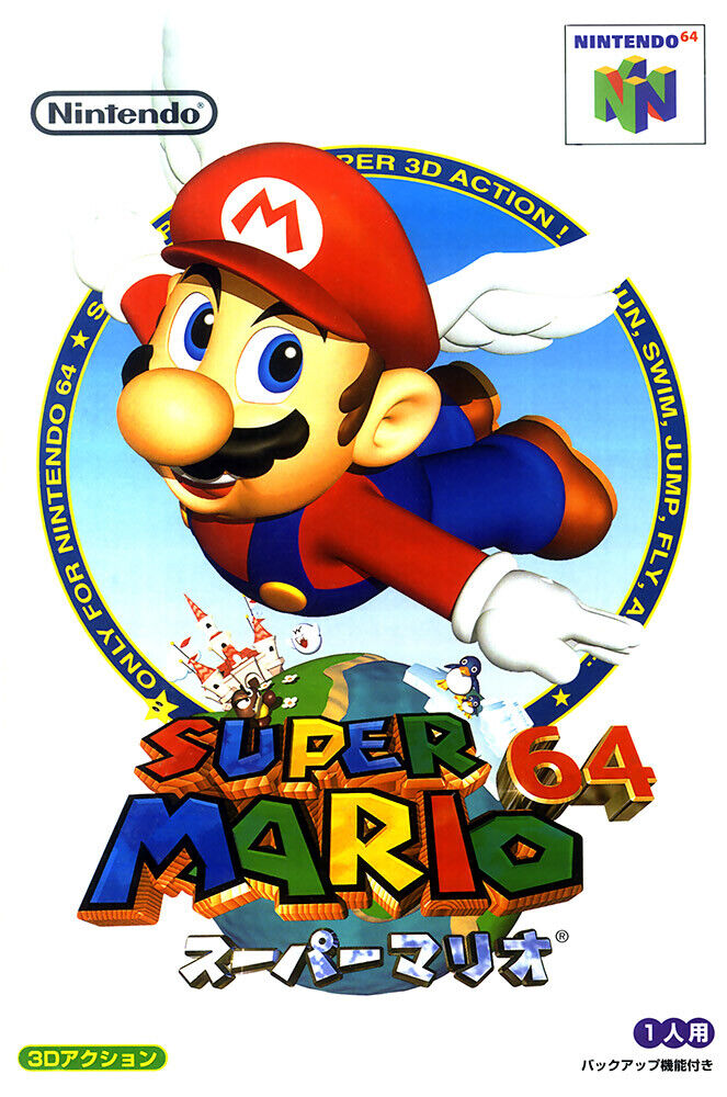 MARIO 64