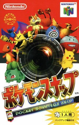 POKEMON SNAP