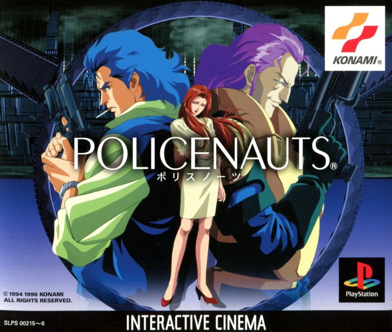 POLICENAUTS