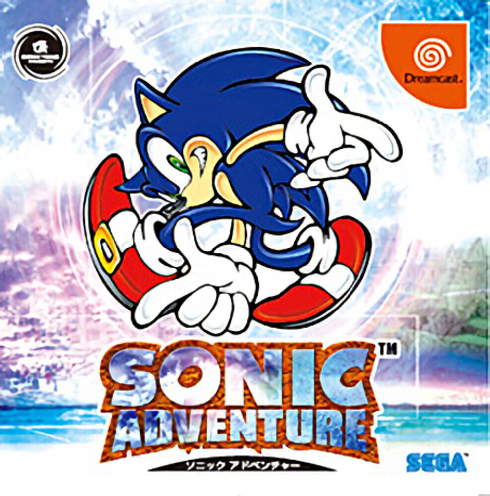 SONIC ADVENTURE 1