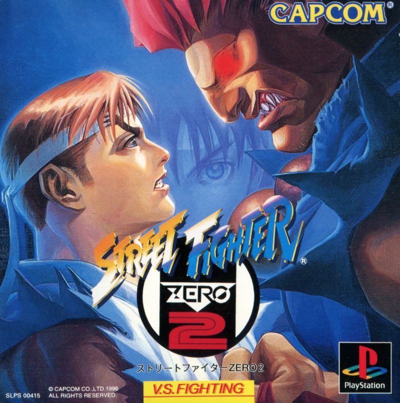 STREET FIGHTER ALPHA 2