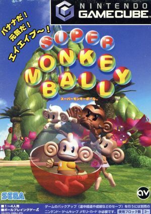 SUPER MONKEY BALL