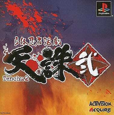 TENCHU 2