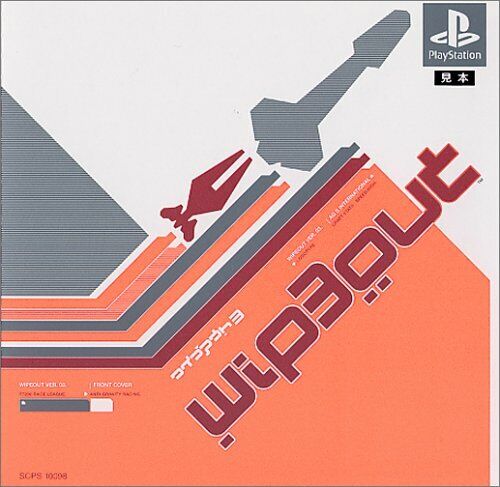 WIPEOUT 3