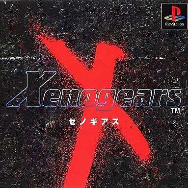 XENOGEARS