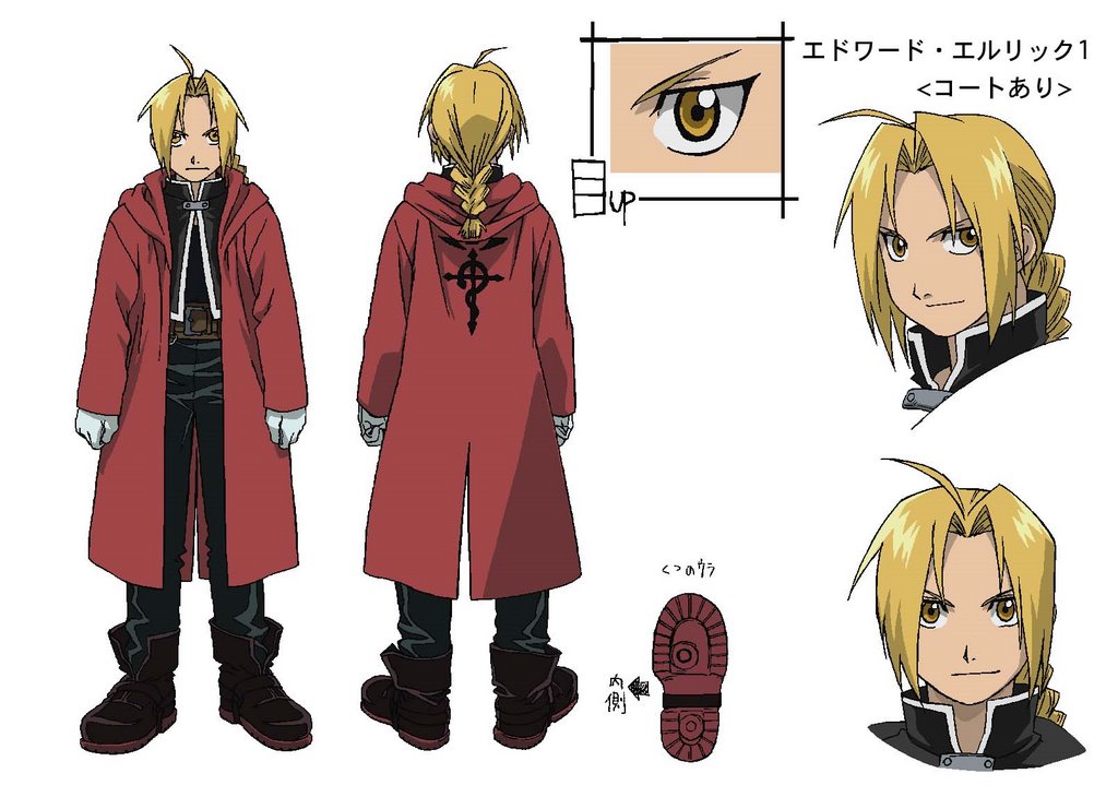 Edward Elric (FMA)