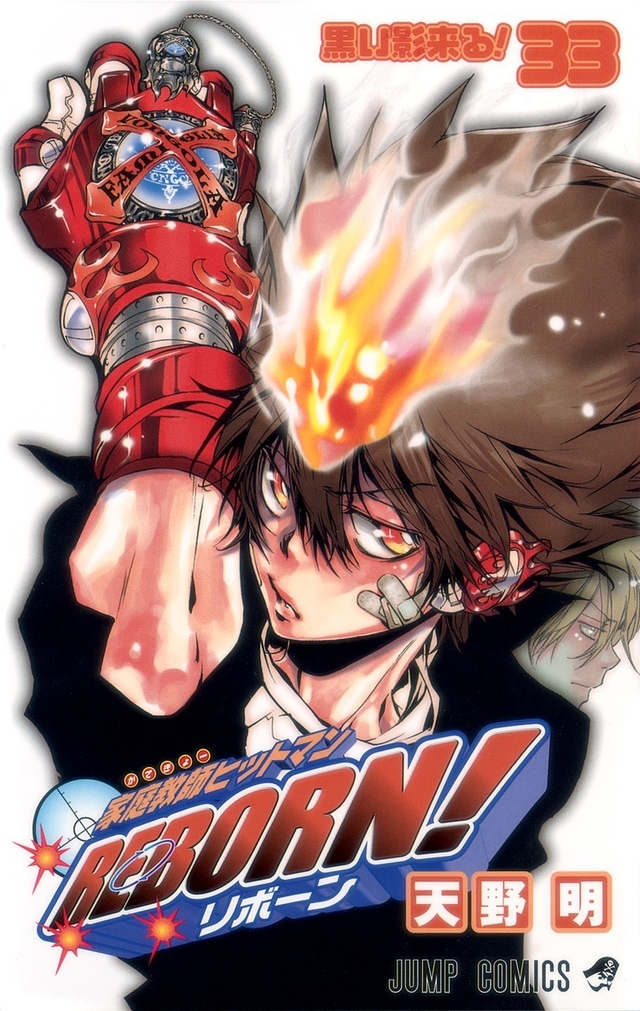 tsuna