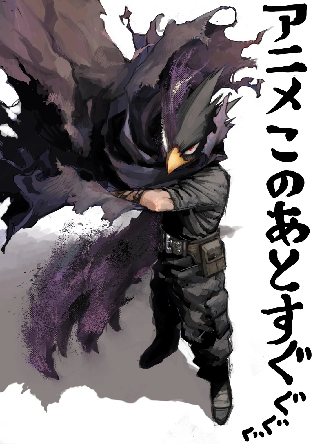 Tokoyami