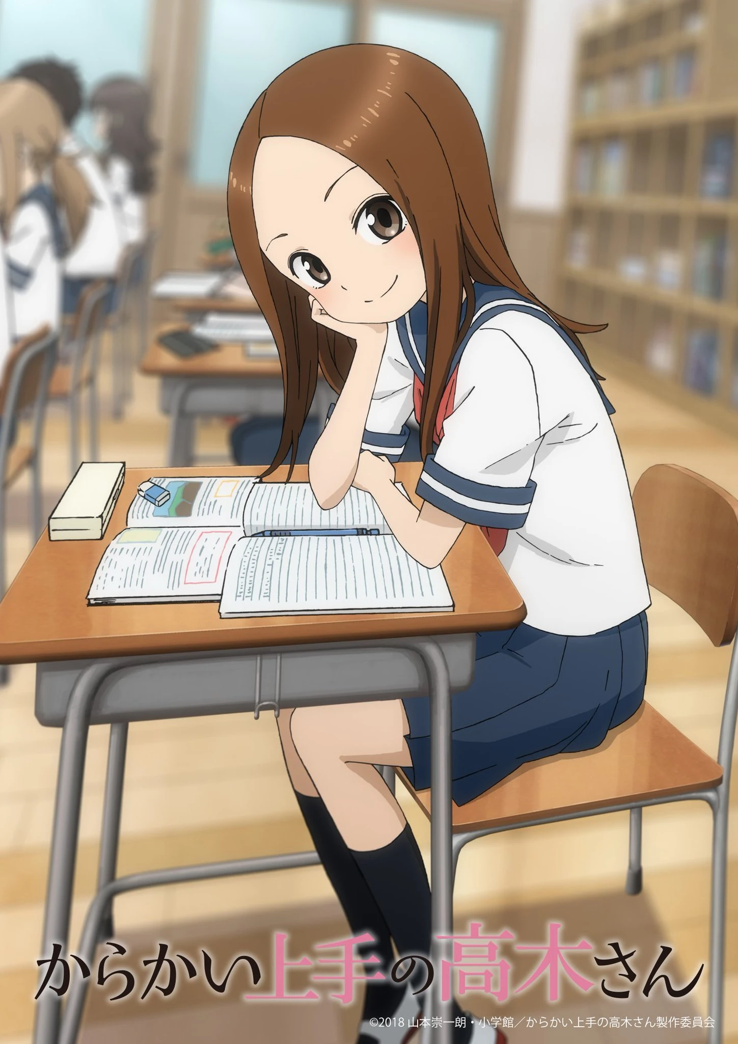 Takagi-san (Takagi-san)