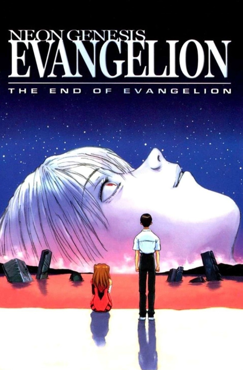 EVANGELION