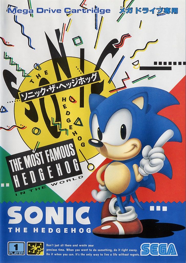 Best Sonic Game