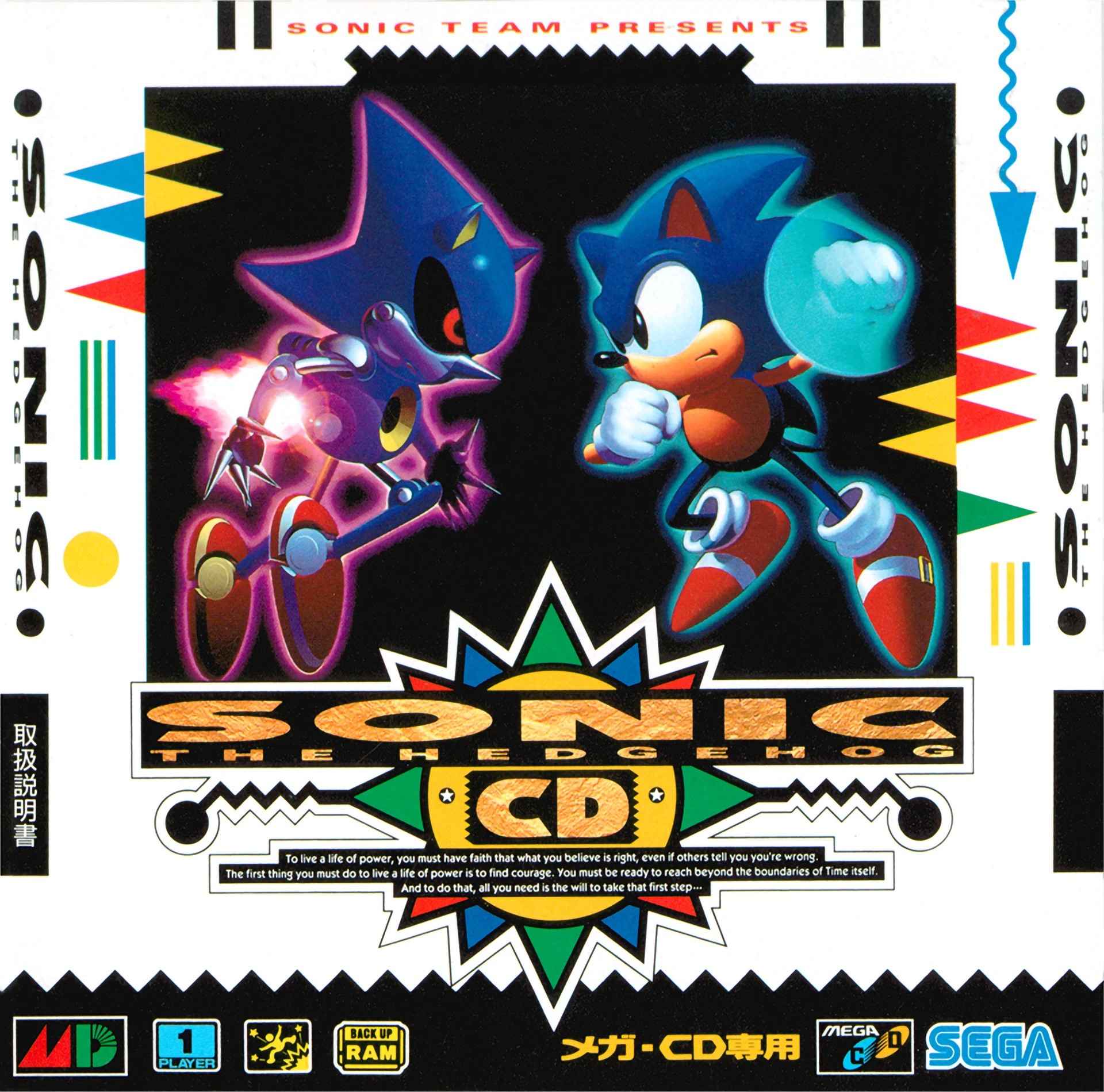 Sonic the Hedgehog CD