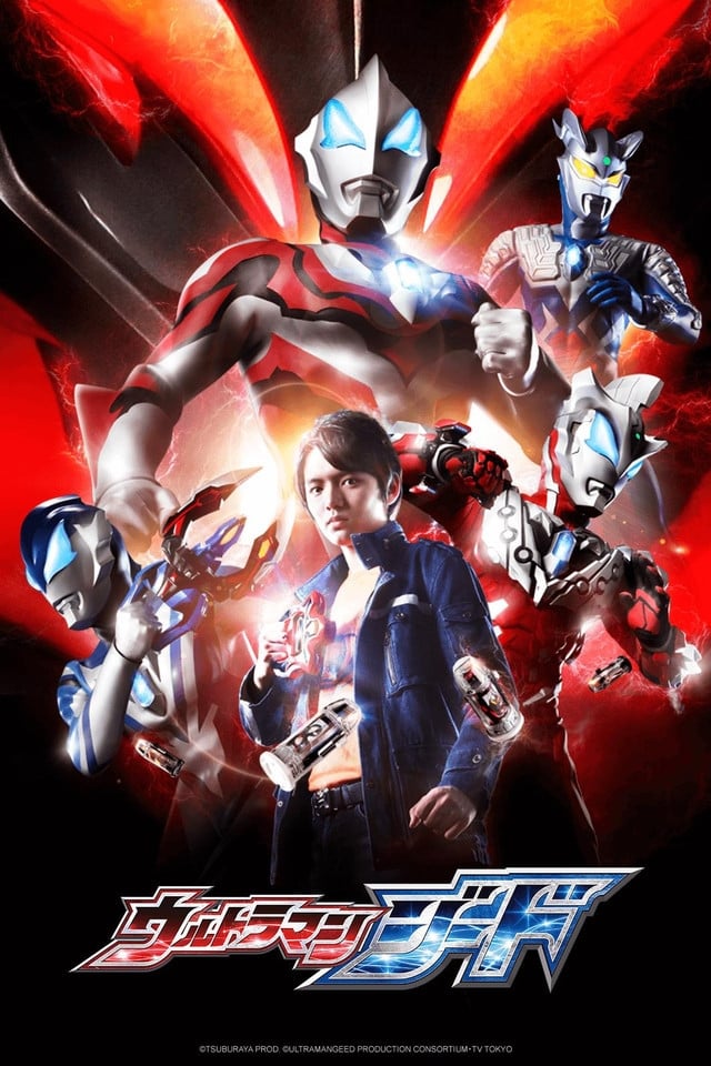 Ultraman Series