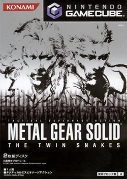Twin Snakes %3FPremium Package%3F Game Packaging