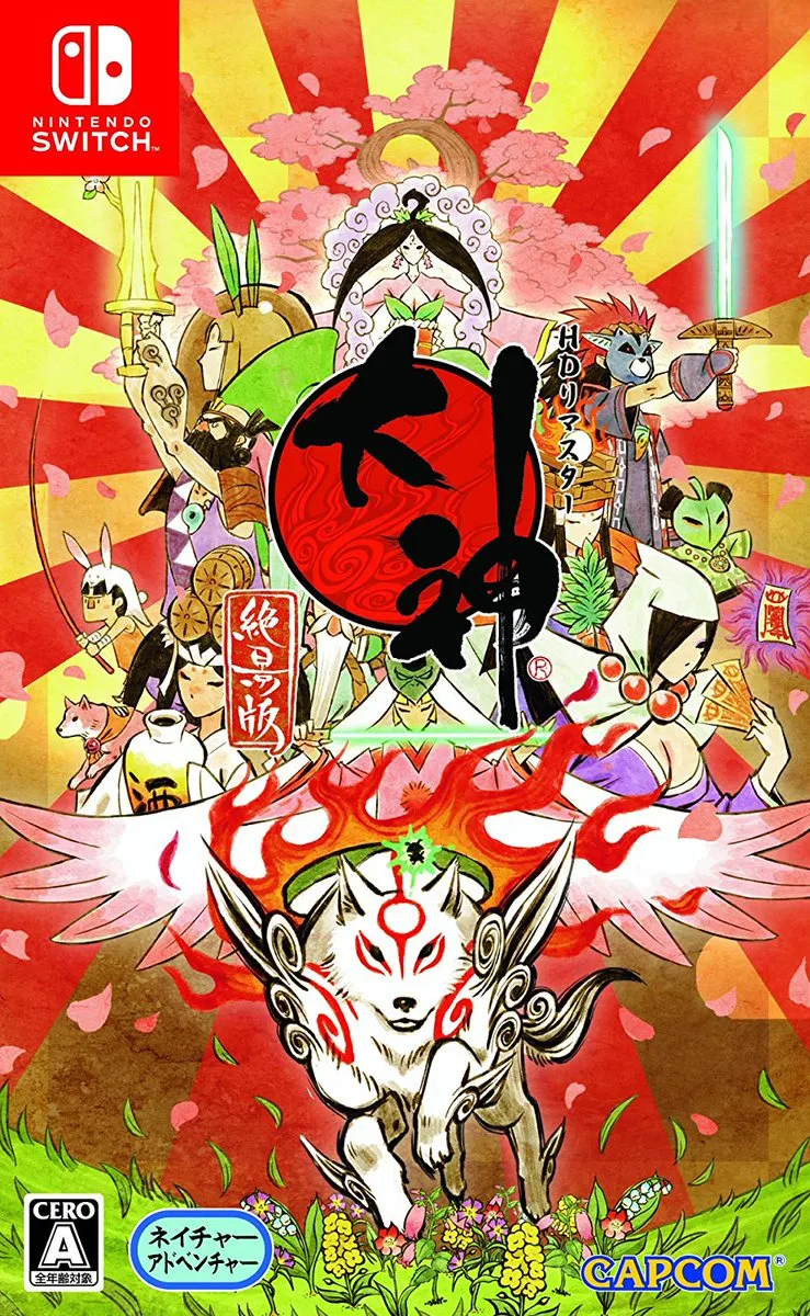 Okami Box Art