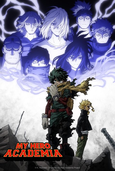 My Hero Academia