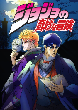 Jojo's Bizarre Adventure Part 1 (Phantom Blood)