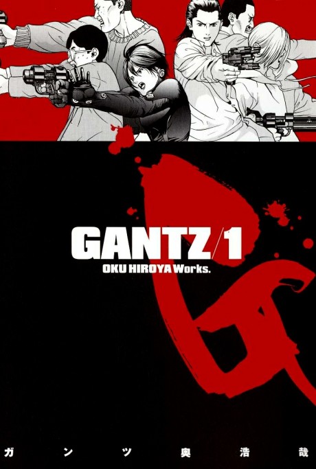 GANTZ