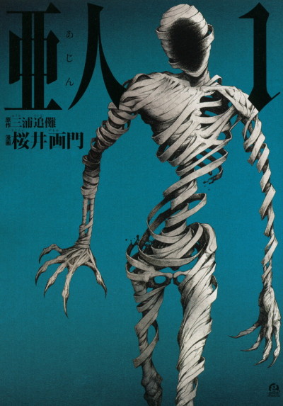 Ajin