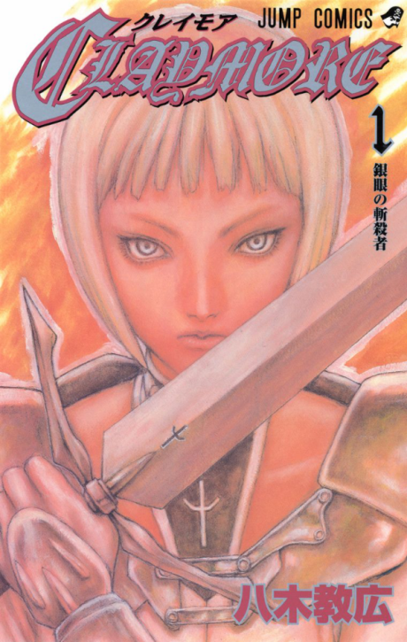 CLAYMORE