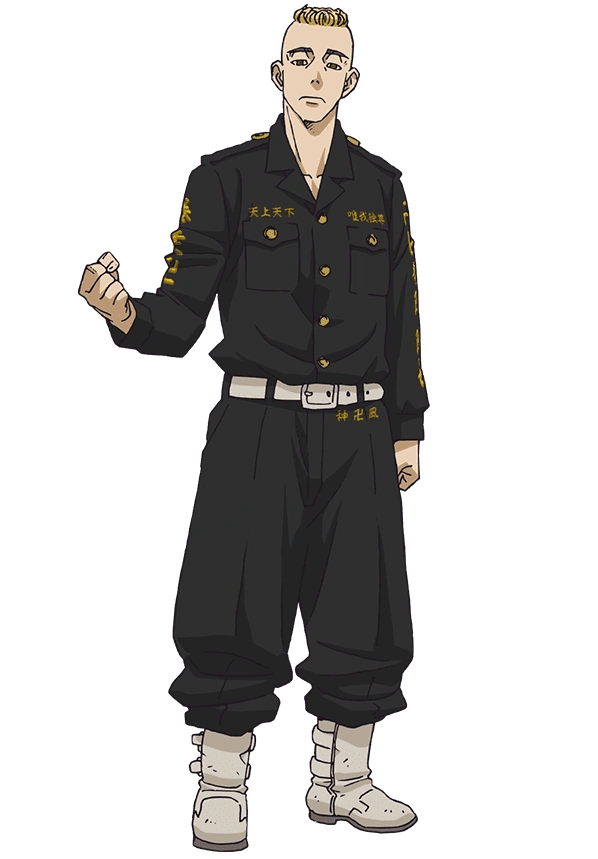 Yasuhiro Muto
