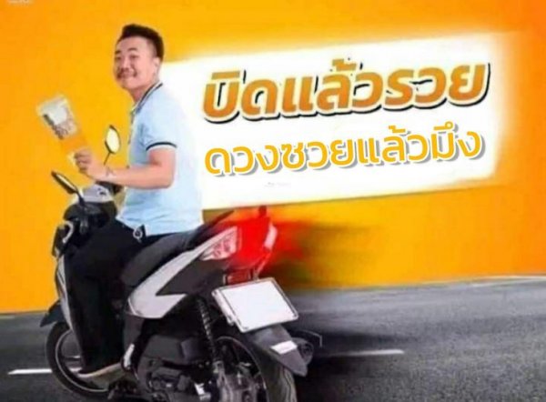จัดอันดับเรื่องน่าเซ็ง For สมาชม