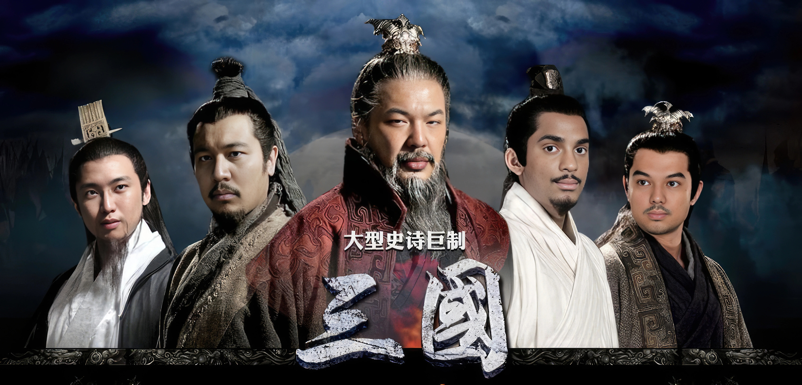 Three Kingdoms TV Series 2010 สามก๊ก For สมาชม