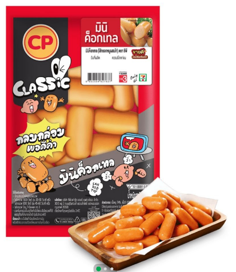 [+5 อย่าง] อาหารรองท้อง+พร้อมทาน ฉบับอุ่นใน ร้าน7-11 for สมาชม