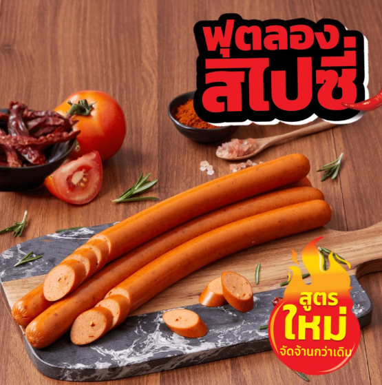 [+5 อย่าง] อาหารรองท้อง+พร้อมทาน ฉบับอุ่นใน ร้าน7-11 for สมาชม