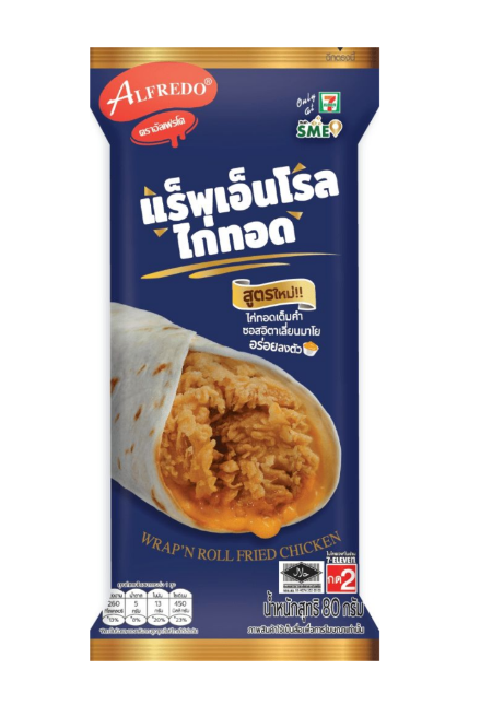 โต้นจัด อาหารรองท้อง + พร้อมทาน (ฉบับเข้าเวฟ) ร้าน7-11 for สมาชม