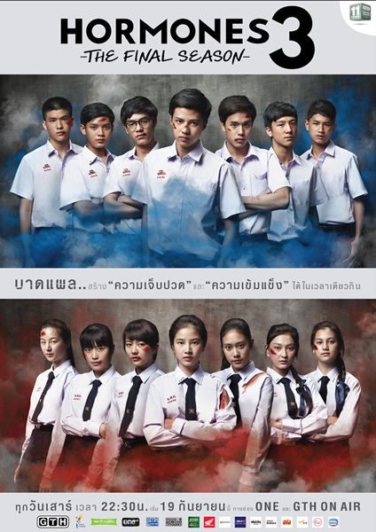 หนังและซีรีย์จาก GTH & GDH For สมาชม