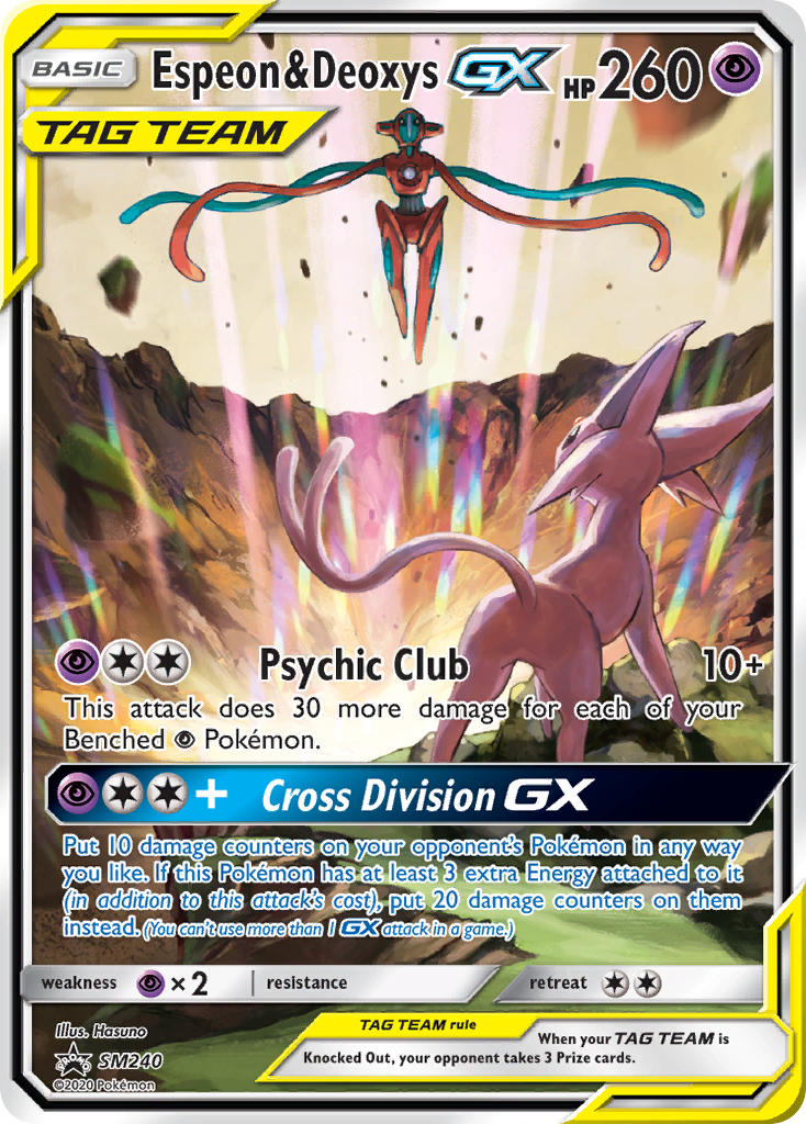 Best SM Pokemon Card (7th gen)