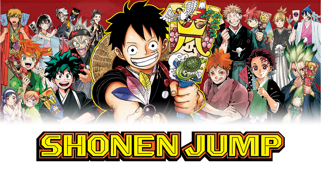 Weekly Shōnen Jump Manga