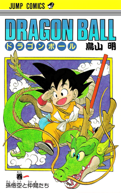 Weekly Shōnen Jump Manga