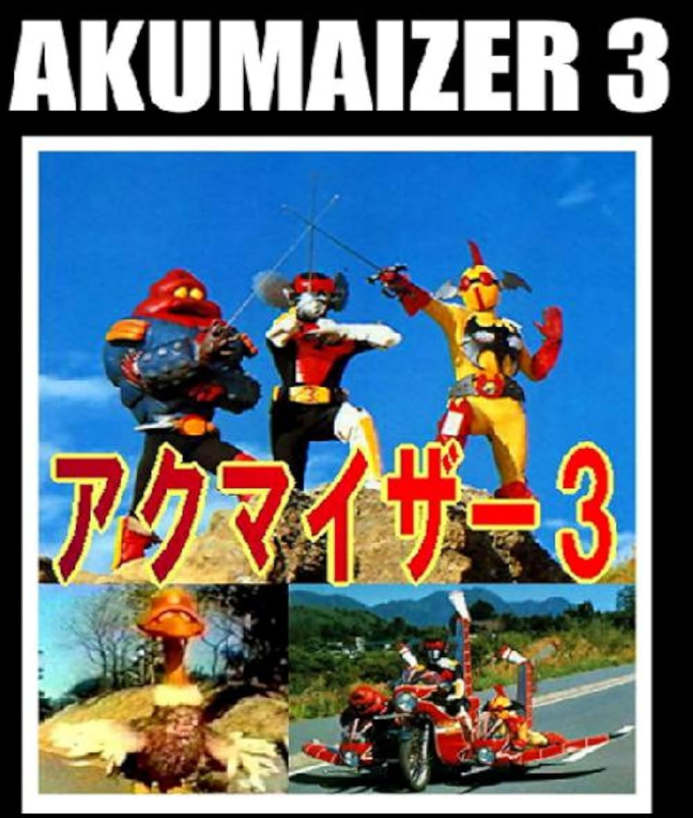 Best Tokusatsu Series