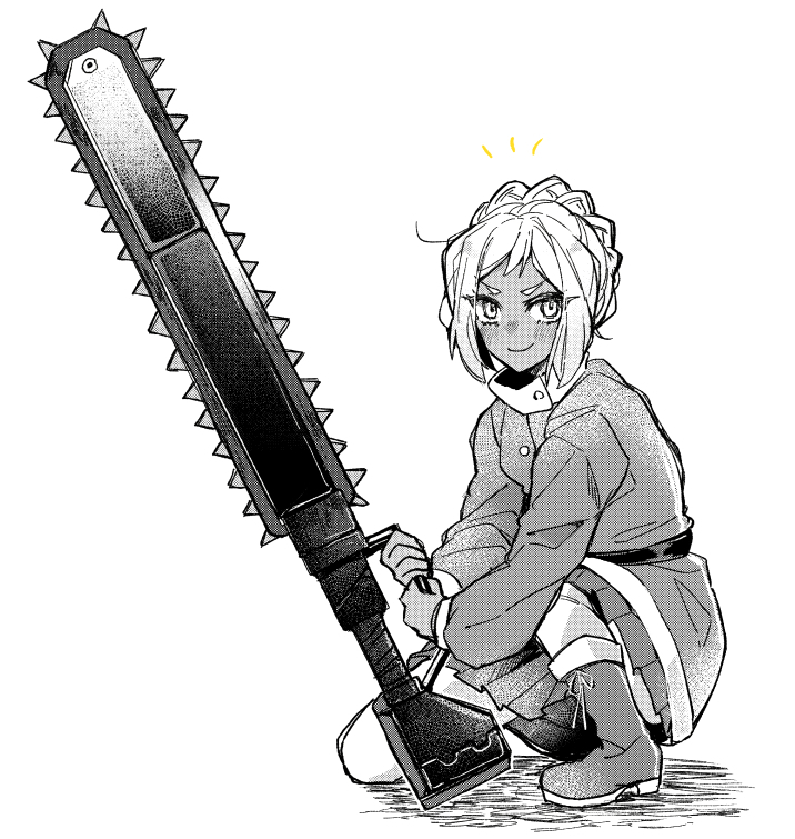 Eri
