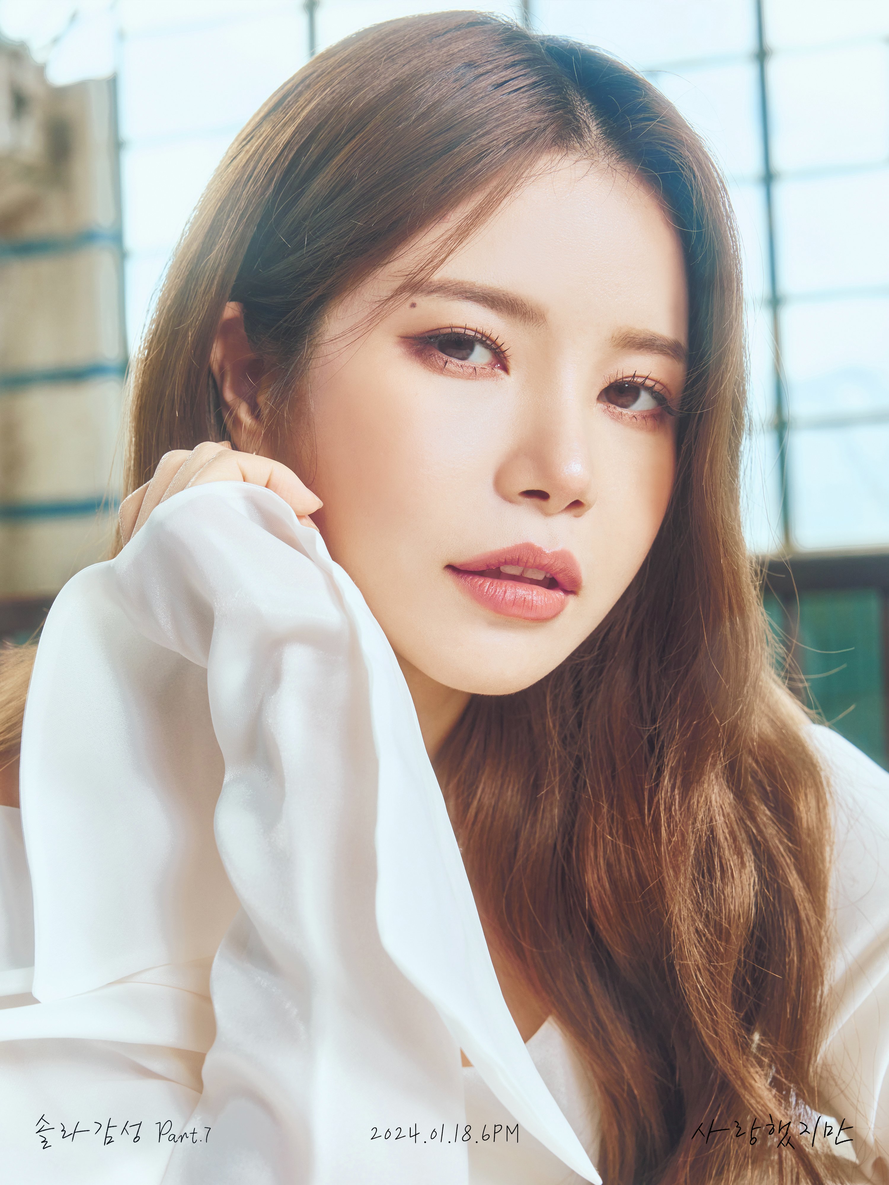 MAMAMOO Solar