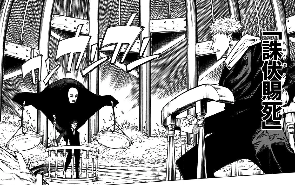Best Jujutsu kaisen technique