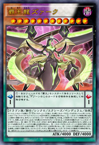 Yugioh Card's Auraoff