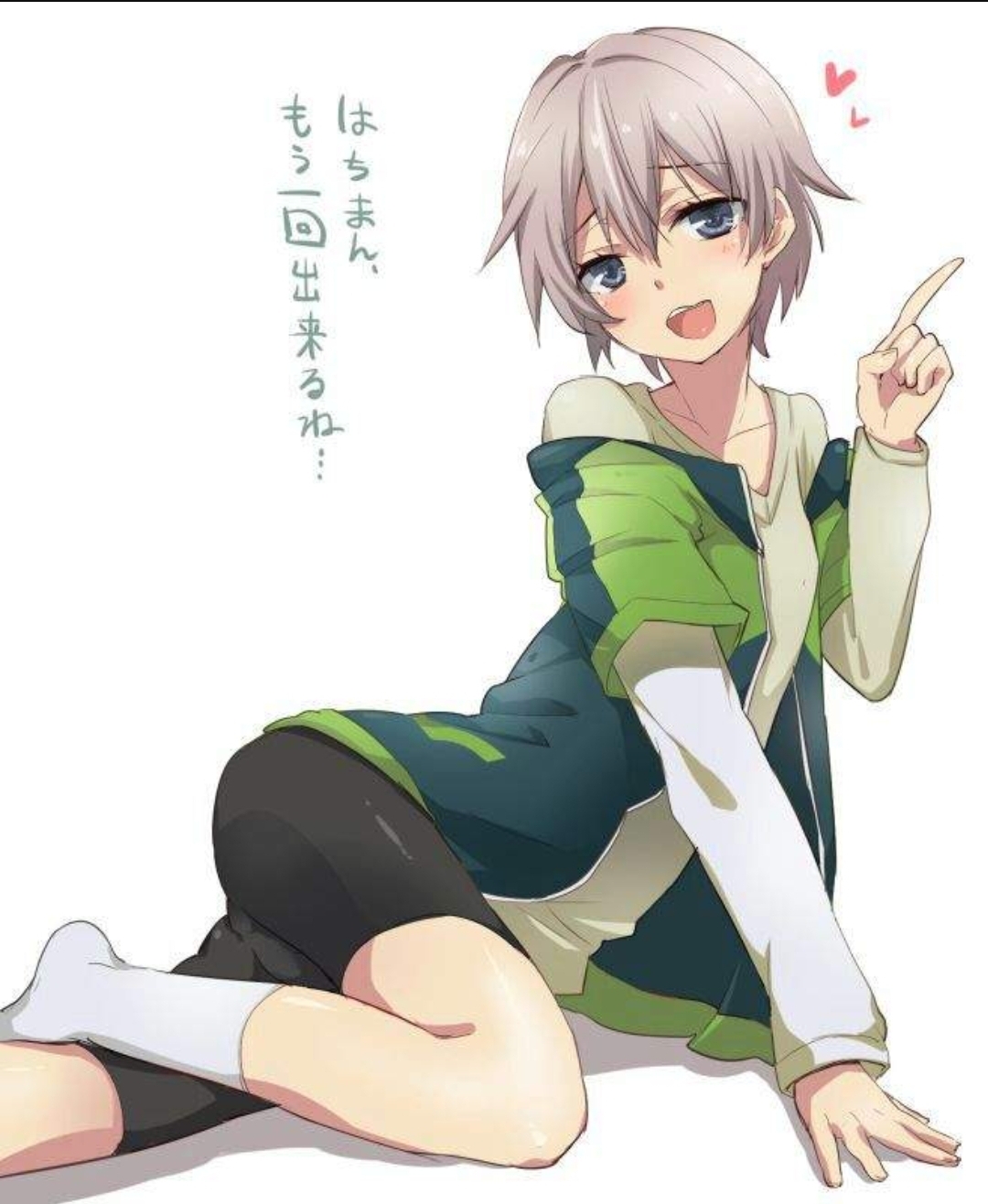 Saika Totsuka 