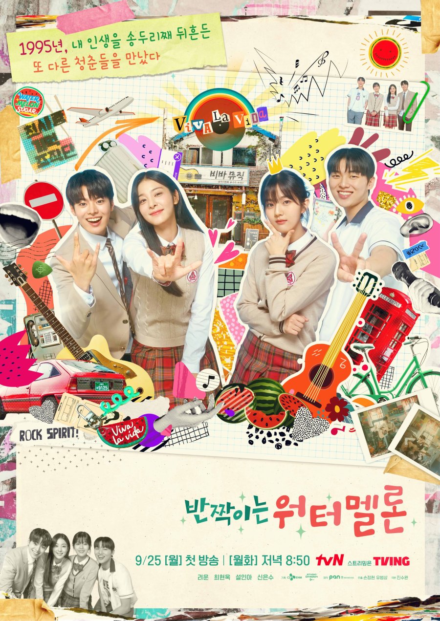 Which is the best kdrama?