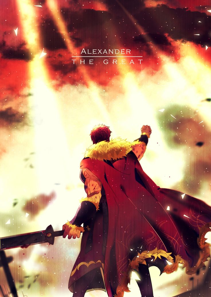 Iskandar