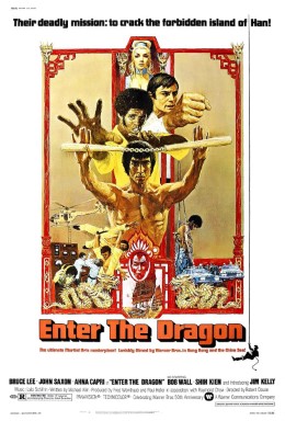 Ultimate Martial Arts movie