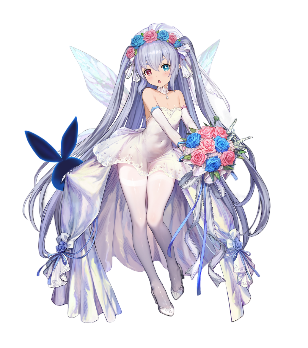 Bride Refithea