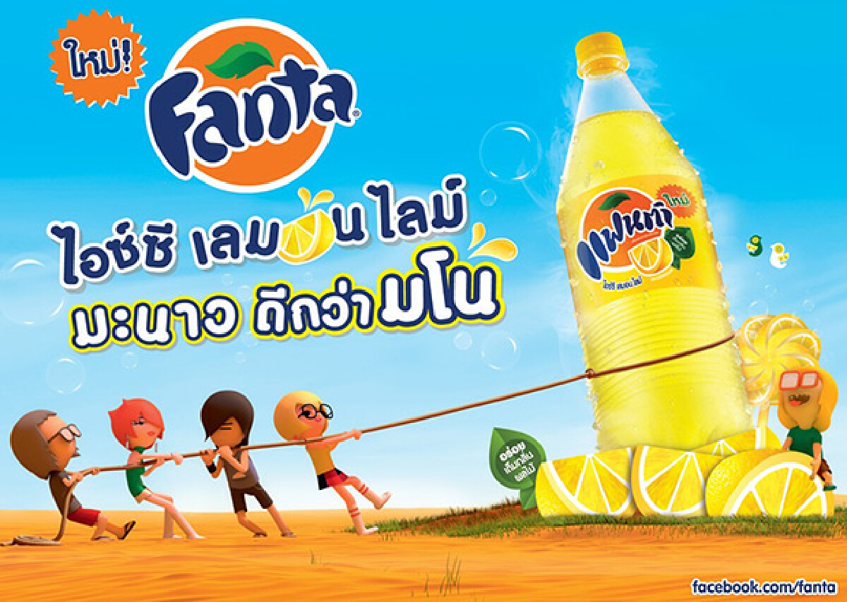 เครื่องดื่มที่เคยขายสมัยก่อน ทำมาเล่นชิวๆFor สมาชม (ไม่มีแอล) 🥤