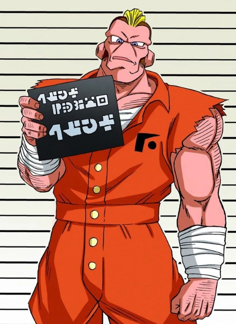 Saganbo